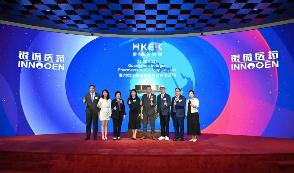 银诺医药正式登陆港交所，江南JNSport体育
深耕生物医药赛道又下一城！