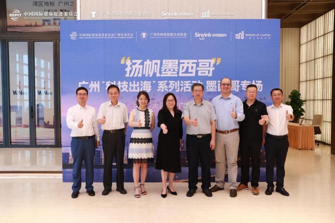 广州生产力促进中心以科技服务构筑创新生态，体系化赋能新质生产力加速成长